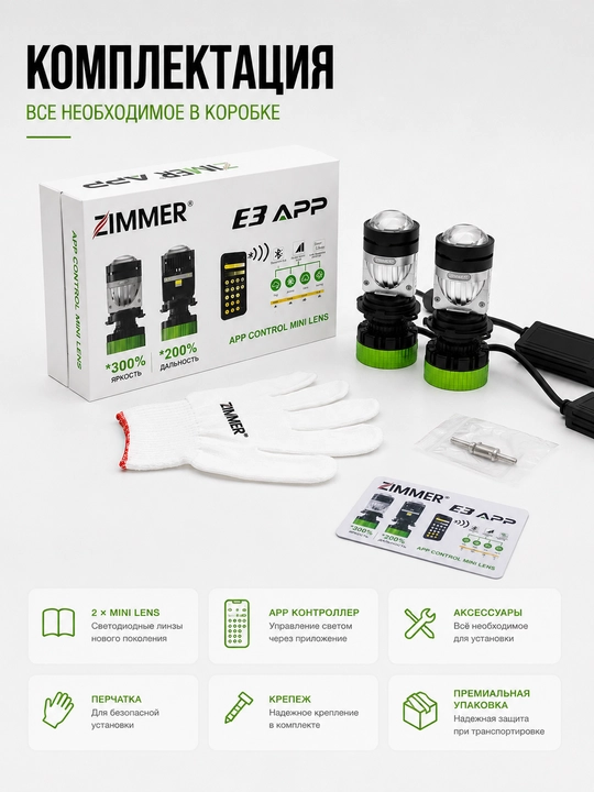 Y7D linzali H4 Mini Bi-LED avtomobil LED lampalari, Zimmer, Y7D, Y7 Max, Y7R