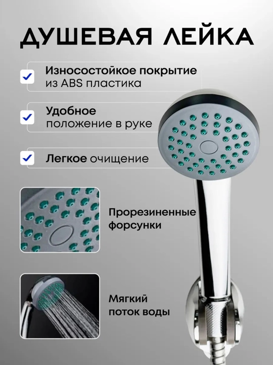 Смеситель для ванны, 3 в 1 – комфорт, надежность и современный дизайн в одном решении