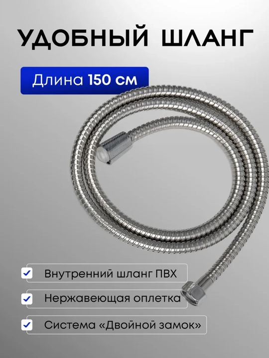 Смеситель для ванны, 3 в 1 – комфорт, надежность и современный дизайн в одном решении