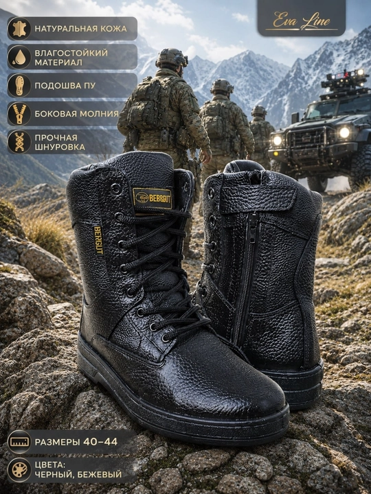 Erkaklar uchun harbiy, ovchilik, taktik, treking va kundalik poyabzallar, charm oyoq kiyimlari