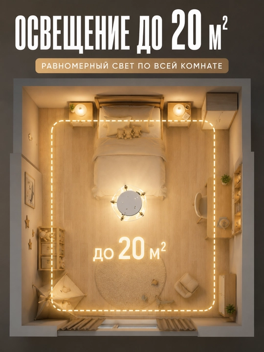 Kitlar dizaynidagi osma LED lyustra, 3 yoritish rejimi, balandligi sozlanadi, 20 m² gacha