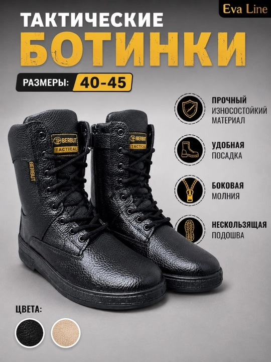 Erkaklar uchun harbiy, taktik, trekking va kundalik botinkalari,zamsh va charm bertslar