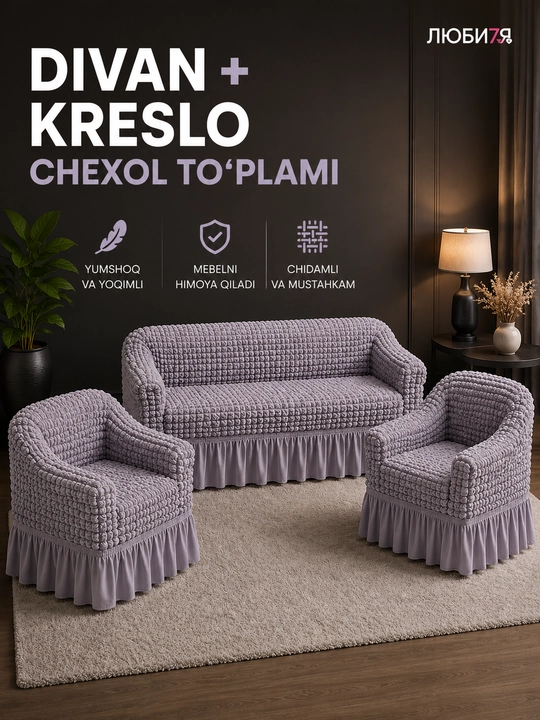Divan va 2 ta kreslo uchun universal chexol komplekti, streych Jatka, yubkali