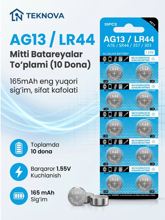Алкалиновые батарейки дисковые Teknova LR44 AG13, 10 шт - 