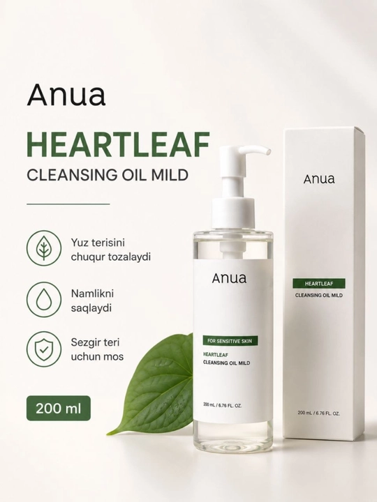 ANUA Heartleaf Pore Control Cleansing Oil Mild, 200 мл – гидрофильное масло - 
