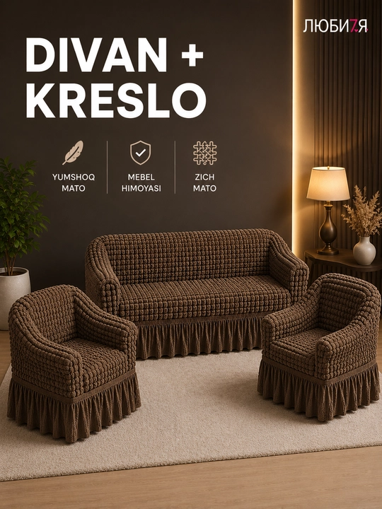 Divan va 2 ta kreslo uchun universal chexol komplekti, streych Jatka, yubkali