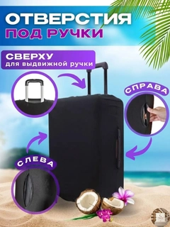 Черный