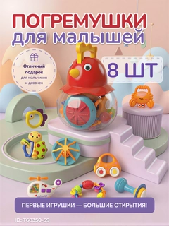 Красный