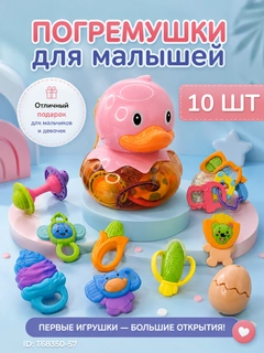 Розовый