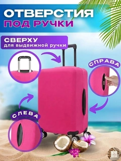 Розовый