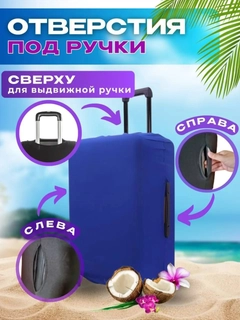 Синий