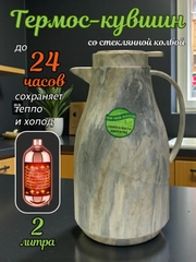 Серый меланж
