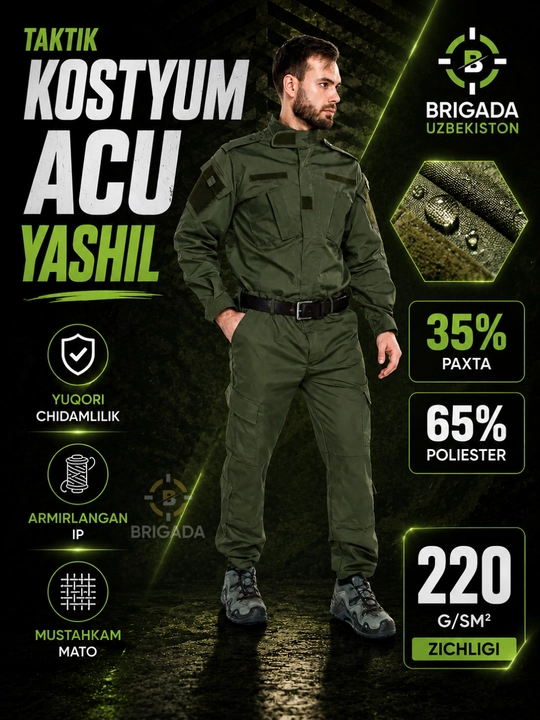 Тактический костюм ACU Rip Stop зеленый, мох, мультикам, черный мультикам, униформа - 