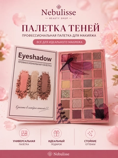 Белый