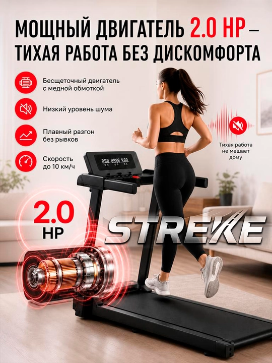 Yugurish yo‘lakchasi uy uchun, elektr buklanadigan 2.0 HP, yugurish va yurish uchun
