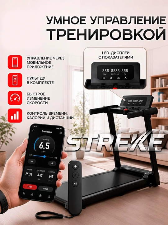Yugurish yo‘lakchasi uy uchun, elektr buklanadigan 2.0 HP, yugurish va yurish uchun