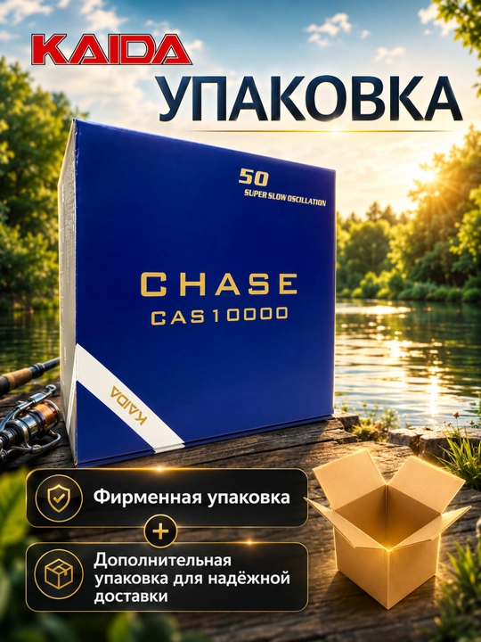 Катушка для морской и карповой рыбалки