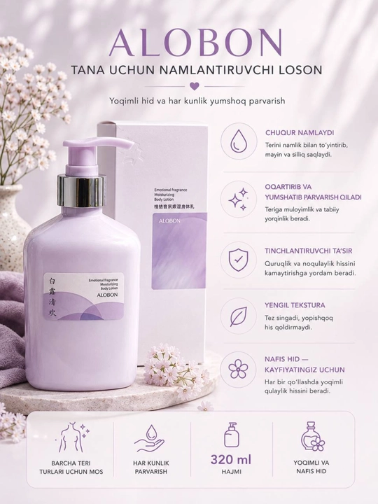 ALOBON tana uchun namlantiruvchi loson 320 ml yoqimli hidli yumshatuvchi body lotion