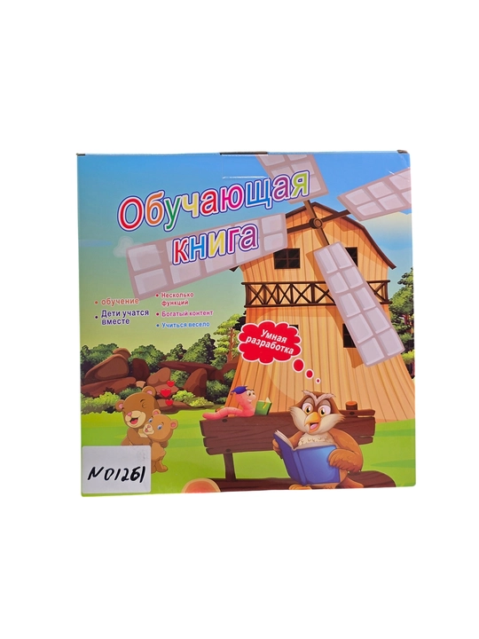 Sozlovchi kitob  gapiruvchi kitob bolalar uchun, ovozli o‘quv plansheti