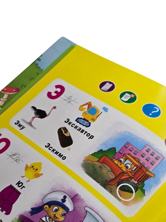 Sozlovchi kitob  gapiruvchi kitob bolalar uchun, ovozli o‘quv plansheti