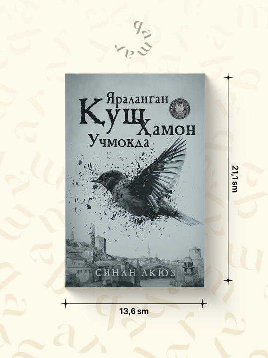 YARALANGAN QUSH HAMON UCHMOQDA — Синан Акюз | Художественный роман