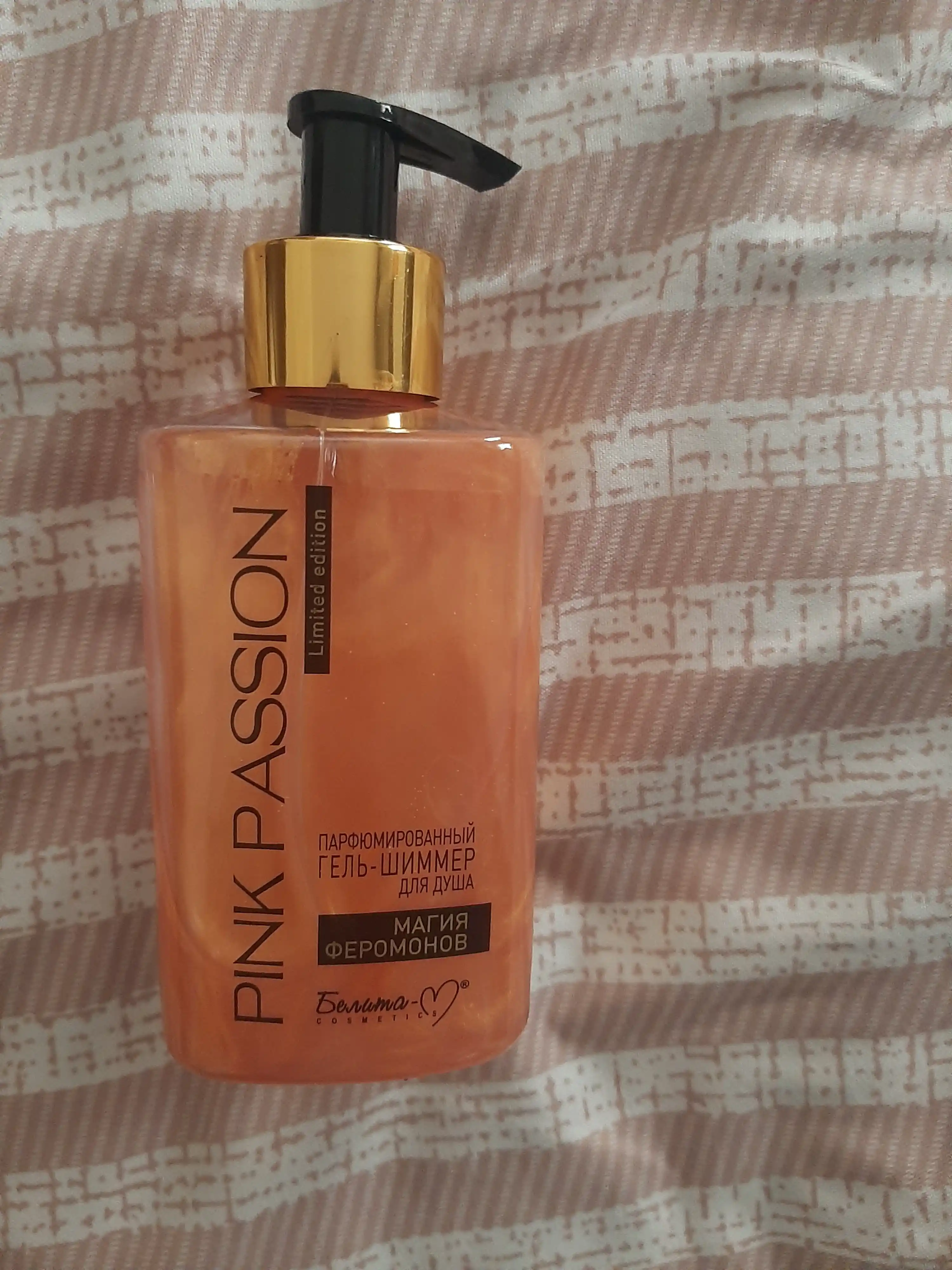 PINK PASSION гель для душа с шиммером, парфюмированный, для женщин, 300 мл