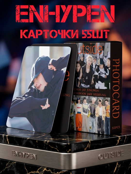 Коллекционные карточки ENHYPEN, карточки K-pop, Jay, Ni-ki, Heeseung, Sunghoon, Sunoo - 