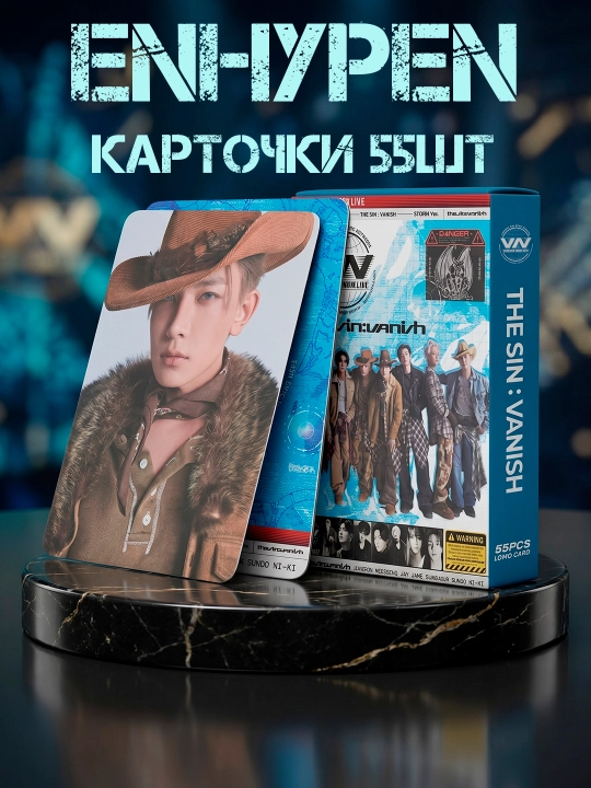 Коллекционные карточки ENHYPEN, карточки K-pop, Jay, Ni-ki, Heeseung, Sunghoon, Sunoo - 