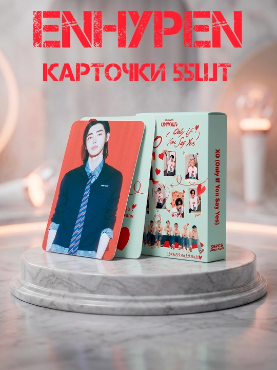 Коллекционные карточки ENHYPEN, карточки K-pop, Jay, Ni-ki, Heeseung, Sunghoon, Sunoo - 