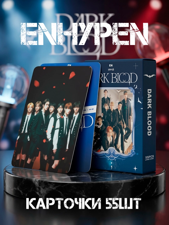 Коллекционные карточки ENHYPEN, карточки K-pop, Jay, Ni-ki, Heeseung, Sunghoon, Sunoo - 