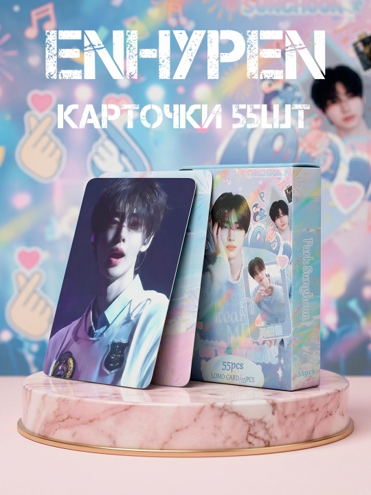 Коллекционные карточки ENHYPEN, карточки K-pop, Jay, Ni-ki, Heeseung, Sunghoon, Sunoo - 