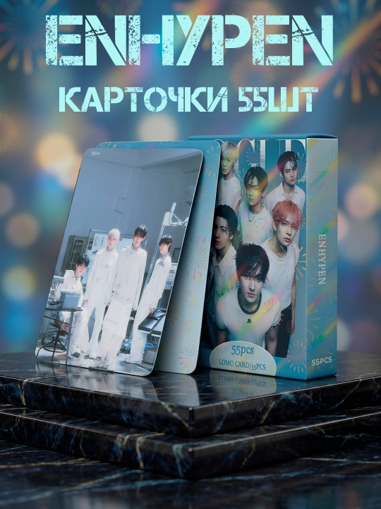 Коллекционные карточки ENHYPEN, карточки K-pop, Jay, Ni-ki, Heeseung, Sunghoon, Sunoo - 
