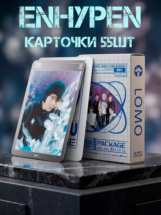 ENHYPEN kolleksiya kartochkalari, K-pop kartochkalari, Jay, Ni-ki, Sunghoon, Sunoo - 