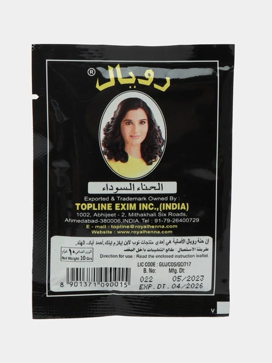 Royal Henna — tabiiy soch bo‘yash xnasi, oq sochlarni yopuvchi, ammiaksiz, uzoq saqlanuvchi