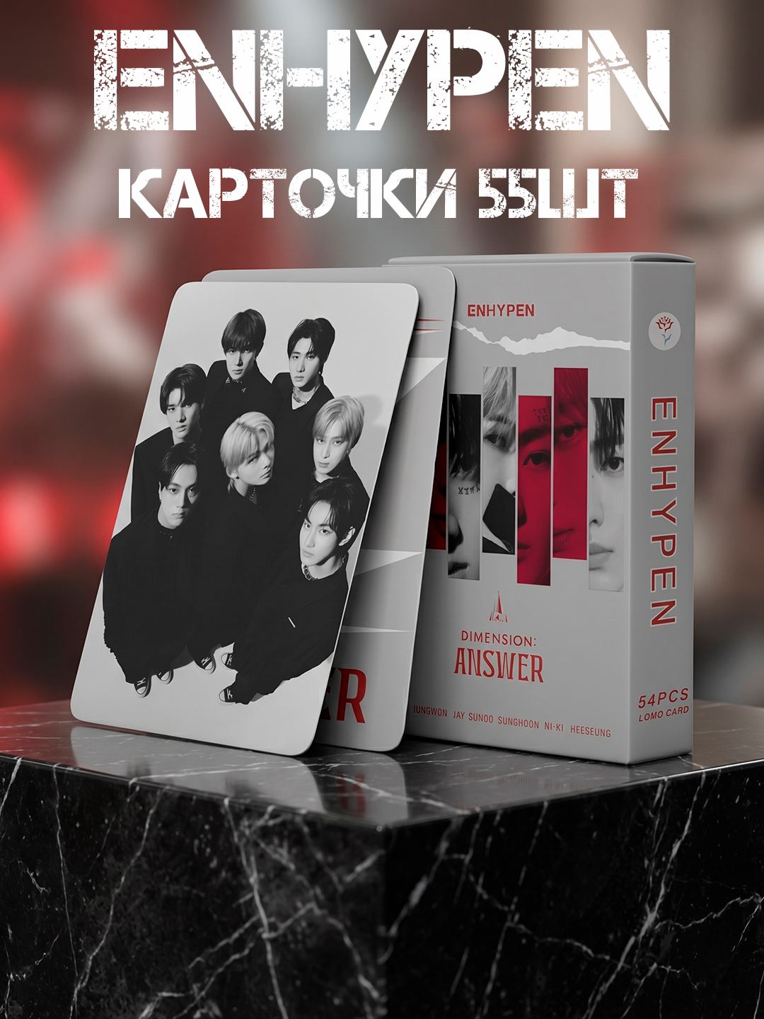 Коллекционные карточки ENHYPEN, карточки K-pop, Jay, Ni-ki, Heeseung, Sunghoon, Sunoo - 