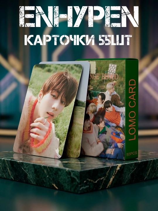 Коллекционные карточки ENHYPEN, карточки K-pop, Jay, Ni-ki, Heeseung, Sunghoon, Sunoo - 