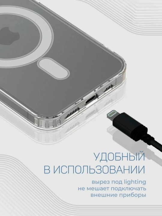 IPhone 13, 14, 15, 16, 17, Pro va Pro Max uchun shaffof MagSafe g'ilofi