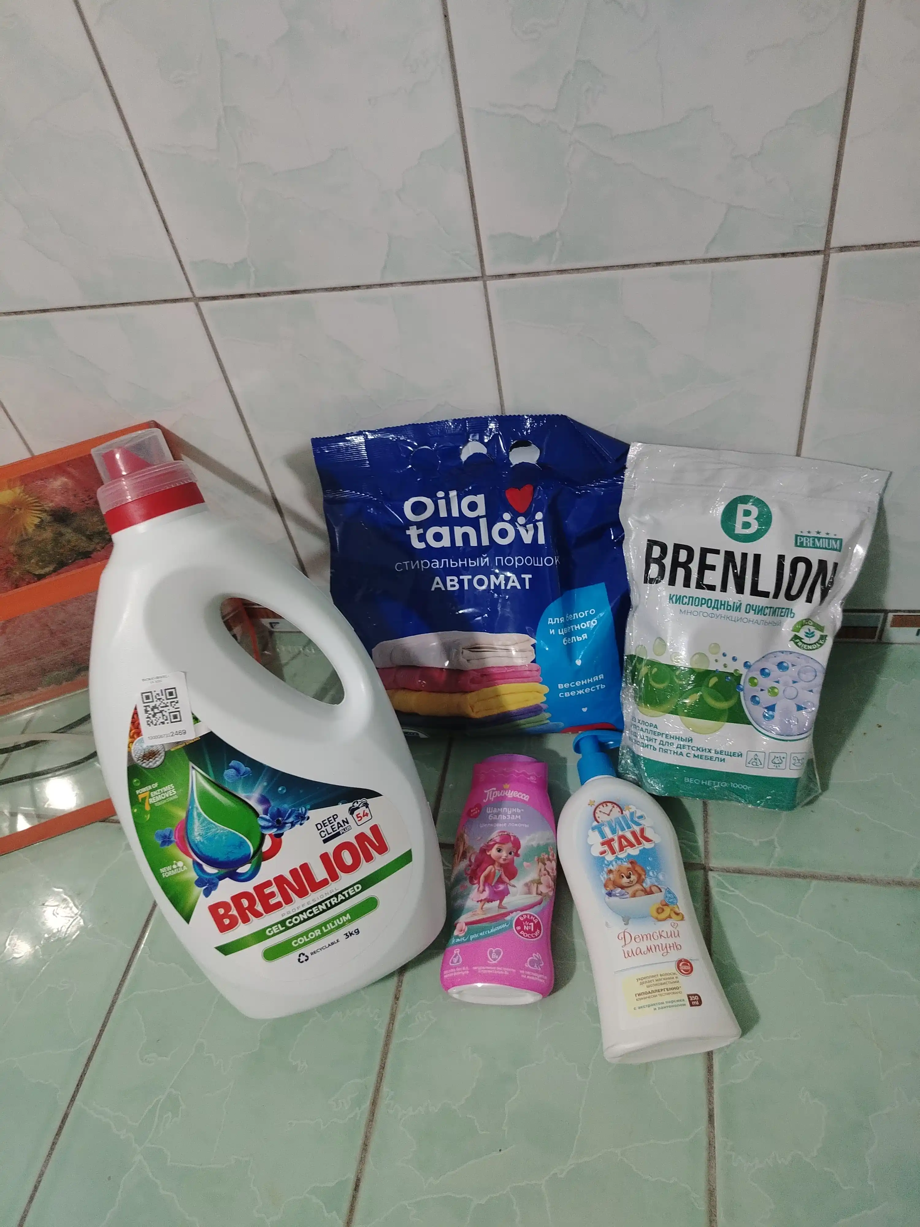 Кислородный очиститель, отбеливатель, пятновыводитель, Brenlion 1 кг, без запаха