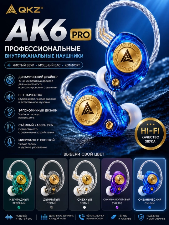 Проводные наушники IEM, музыкальные наушники, QKZ AK6 3.5 мм - 