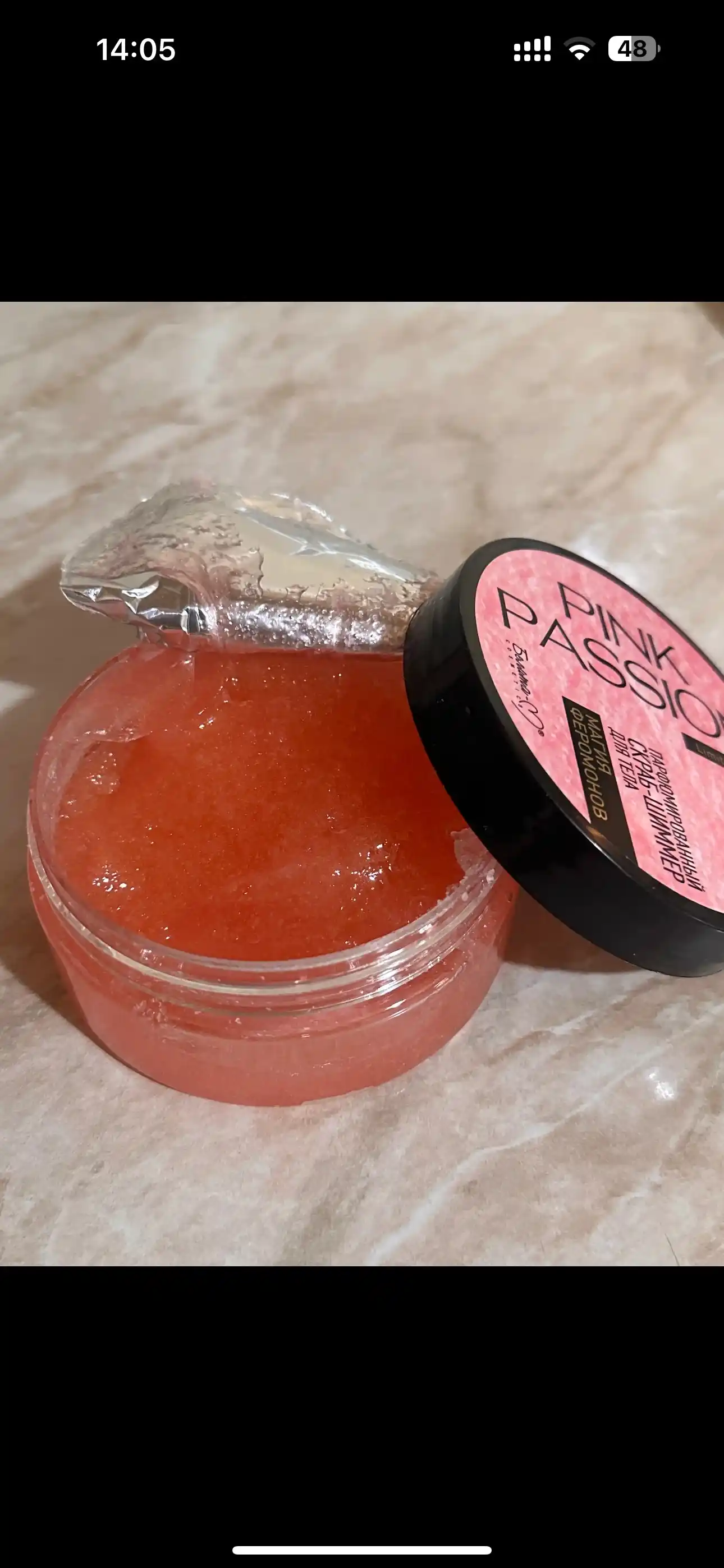 Скраб для лица и тела Pink Passion, ароматизированный скраб для тела, осветляющий, 200 г