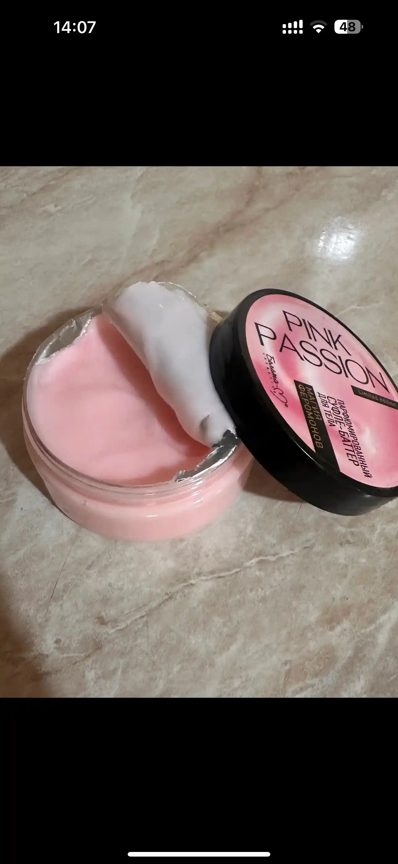 Pink Passion parfyumli tana kremi, feromonli sufle-batter, namlantiruvchi krem 200 g