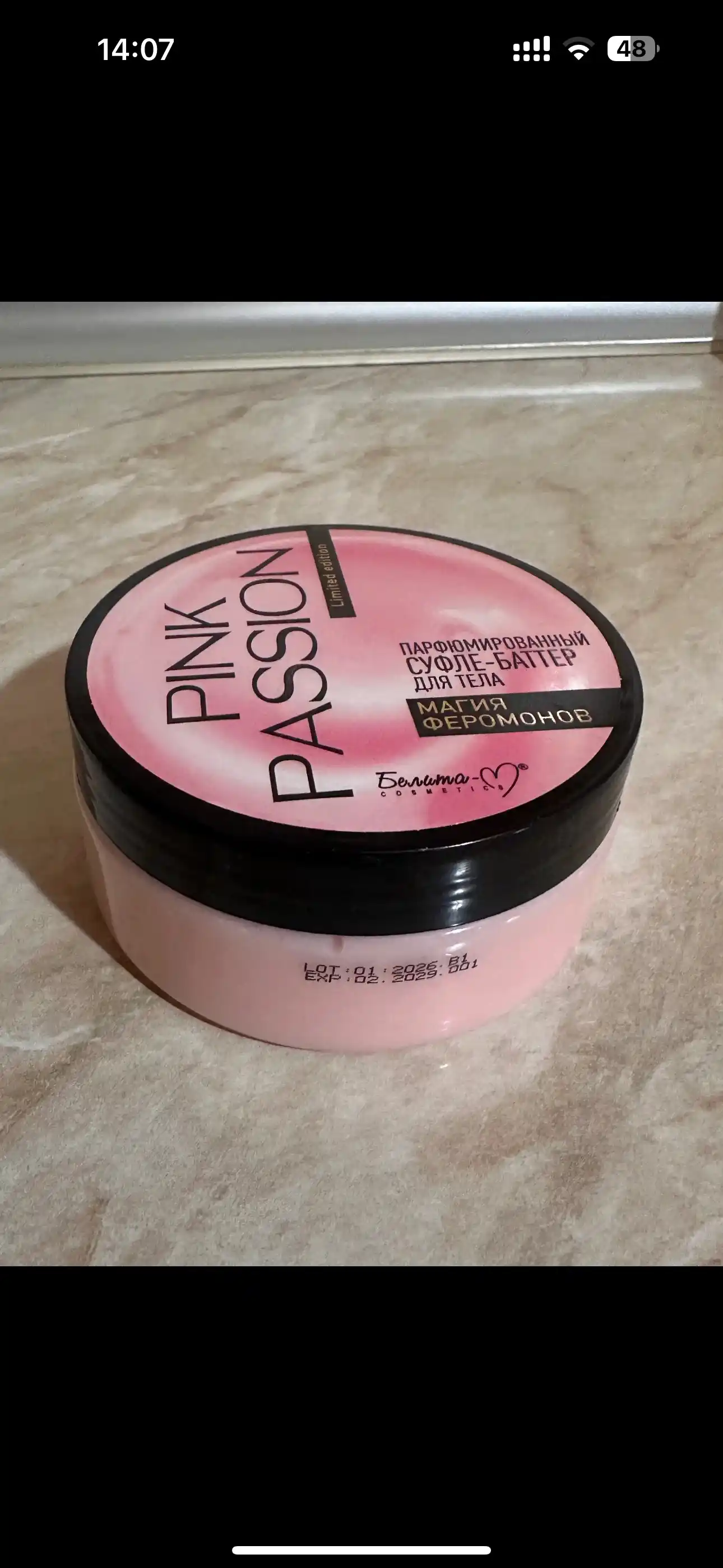 Pink Passion parfyumli tana kremi, feromonli sufle-batter, namlantiruvchi krem 200 g
