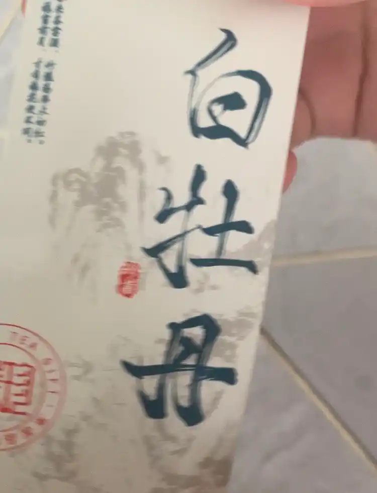 Xitoy Ko'k choyi Puer (Artikul TFG727)