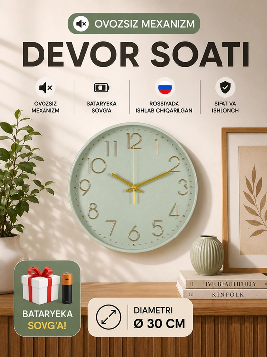 Ovozsiz dumaloq devor soati, diametr 30, 31, 32 sm, batareykasi ichida