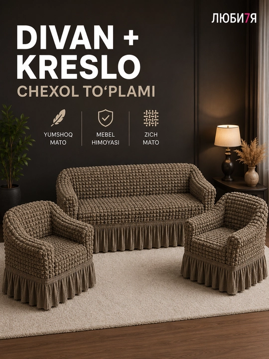 Divan va 2 ta kreslo uchun universal chexol komplekti, streych Jatka, yubkali
