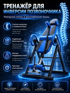 Синий