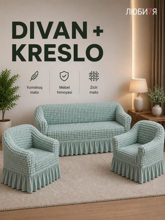 Divan va 2 ta kreslo uchun universal chexol komplekti, streych Jatka, yubkali