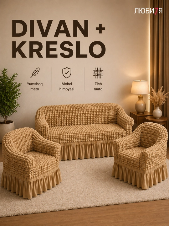 Divan va 2 ta kreslo uchun universal chexol komplekti, streych Jatka, yubkali