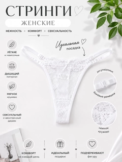 Белый