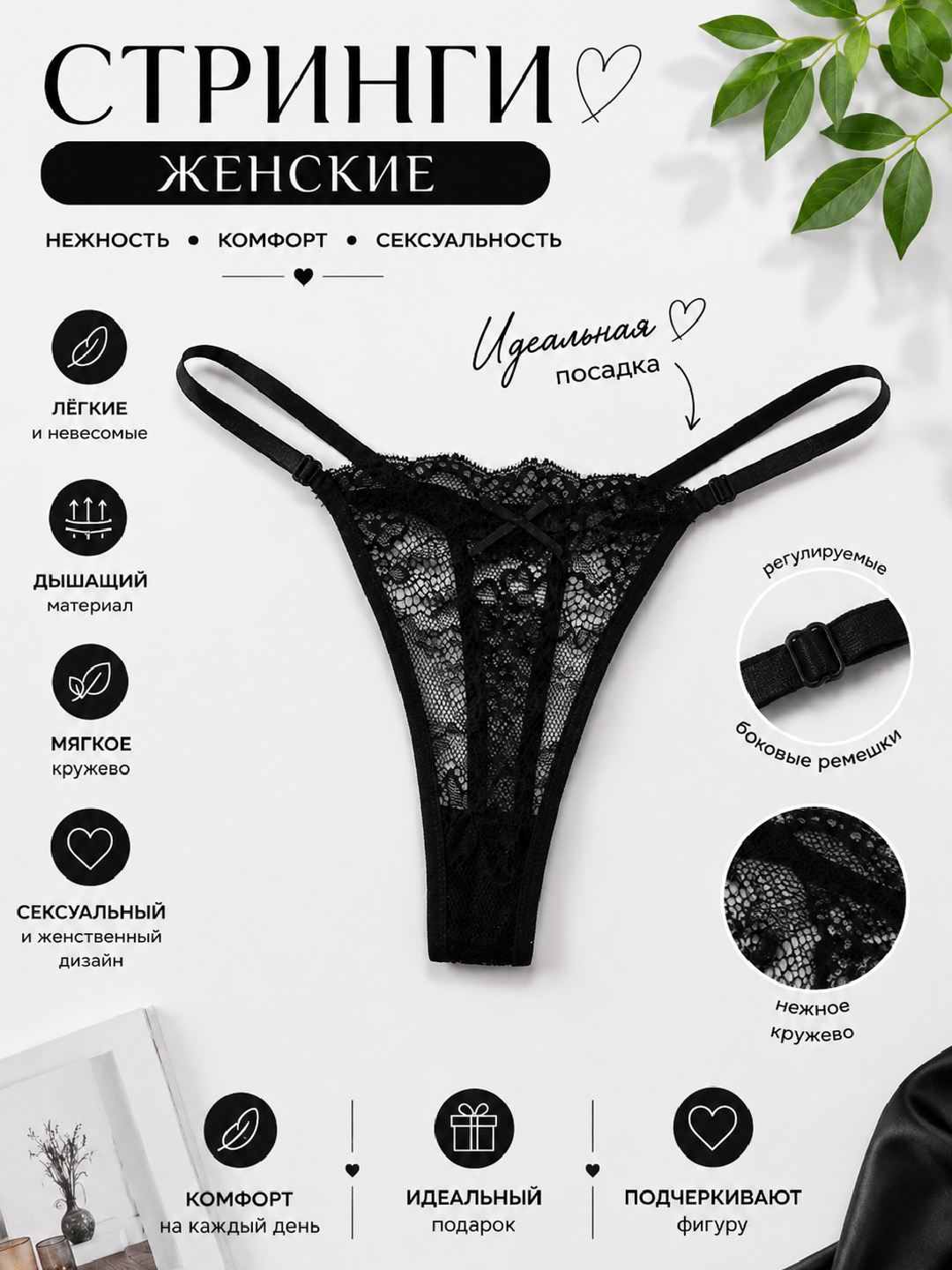 Черный